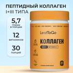 Пептидный коллаген с витамином С LeafToGo со вкусом манго, 180 г