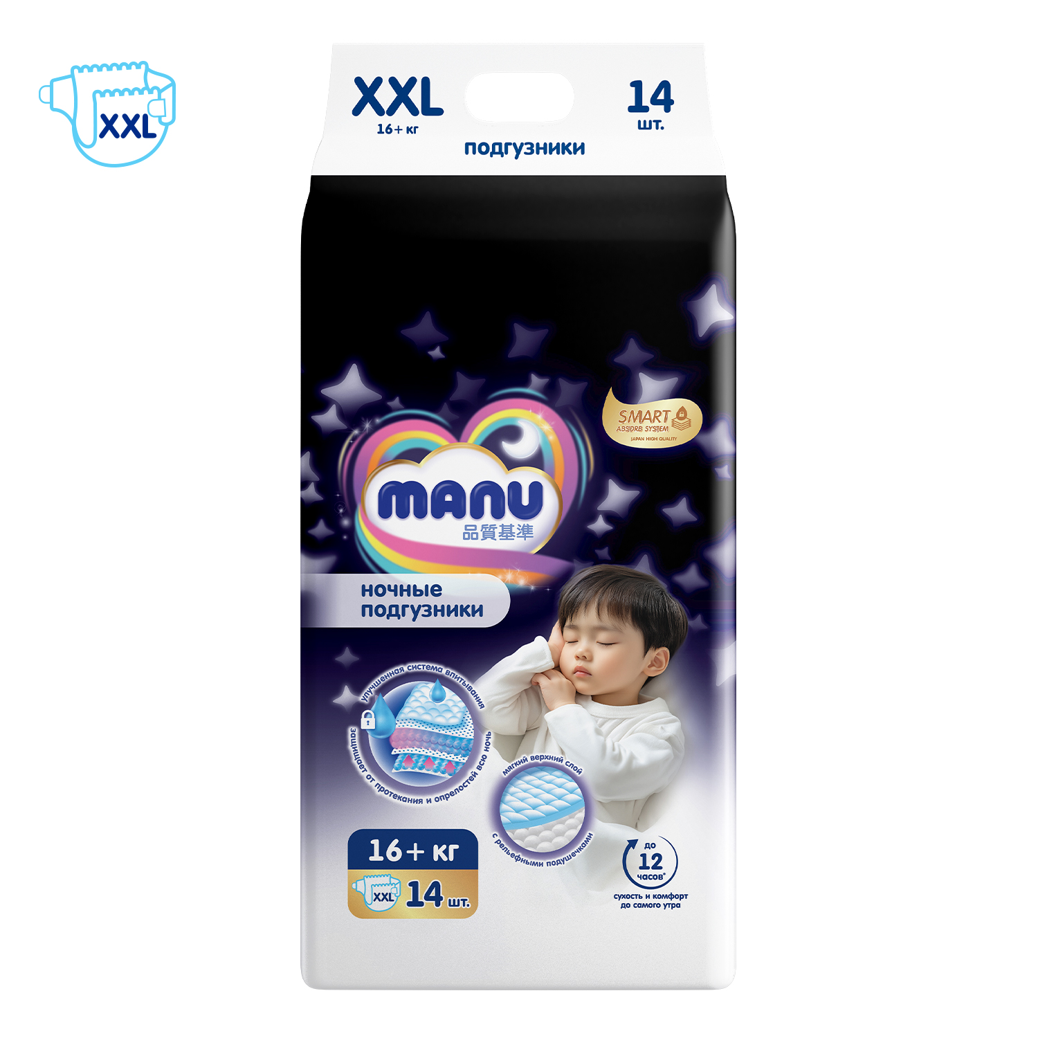 Подгузники MANU ночные XXL (16+ кг) 14 шт. - фото 2