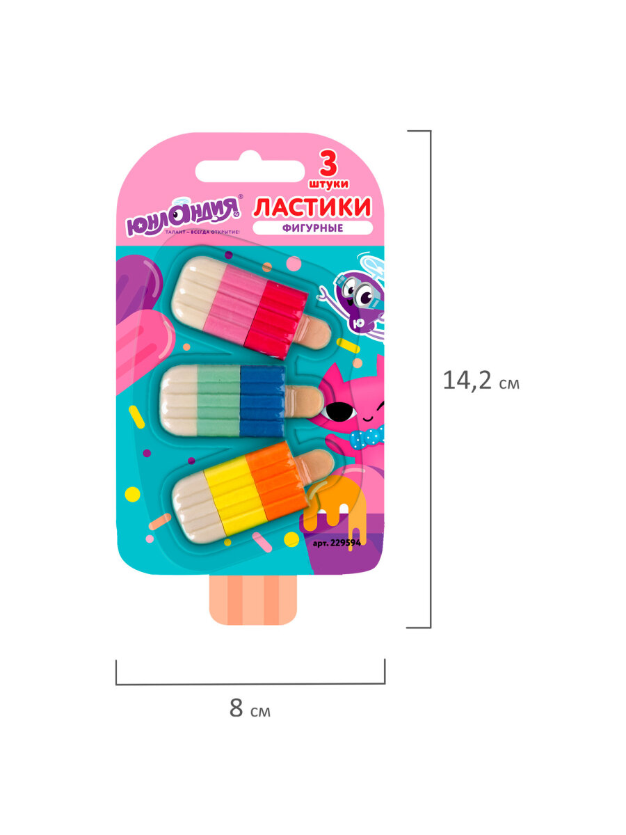 Ластик Юнландия Сладкие истории 3 шт. - фото 14