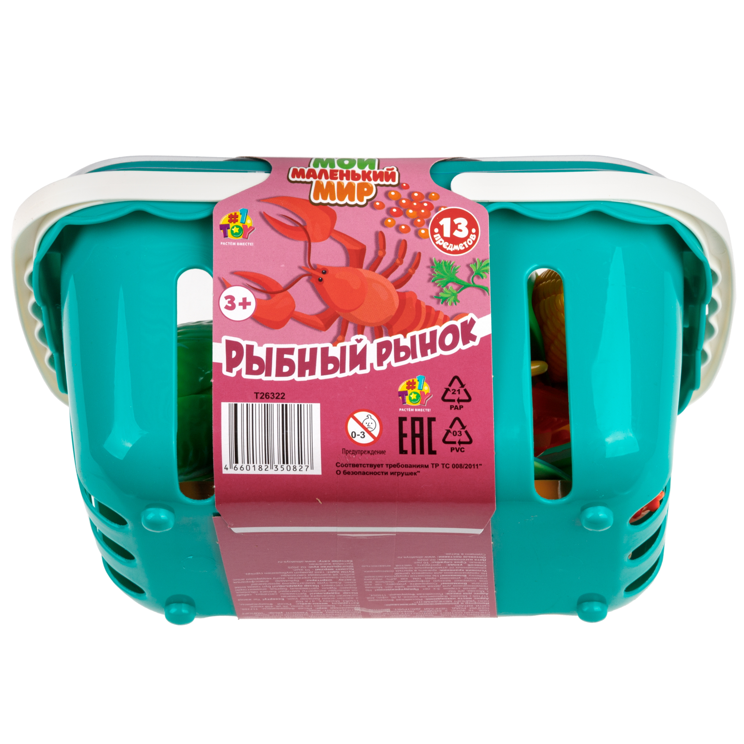 Игрушка 1TOY посуда, продукты 13 предм. - фото 31