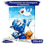 Картина по номерам Милато И меня