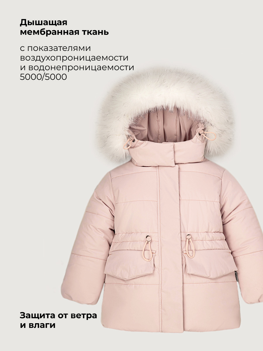 Куртка NIKASTYLE 4з5826 пудра - фото 7