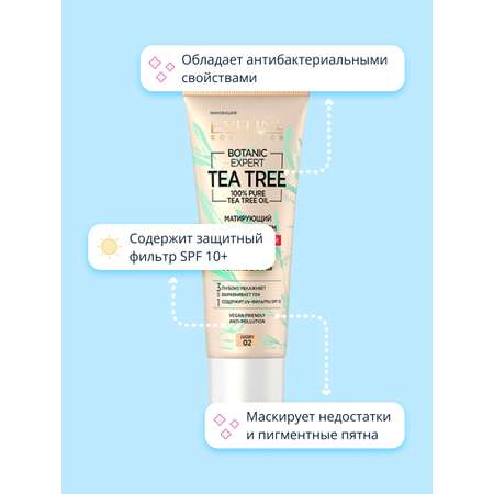 Крем тональный EVELINE Botanic Expert 3 в 1 антибактериальный матирующий тон 02 ivory