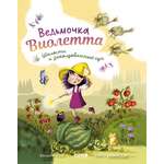 Книга Clever Книжки-картинки