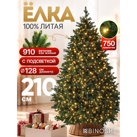 Искусственная елка BINOSHE Pryanichnaya 750 LED литая с подсветкой 210 см