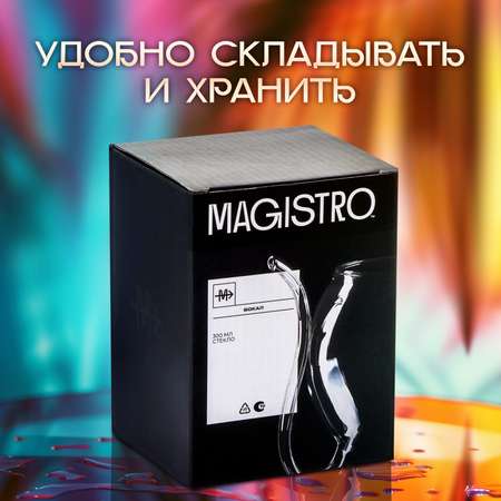 Бокал с трубочкой Mellingward Пантера 300 мл
