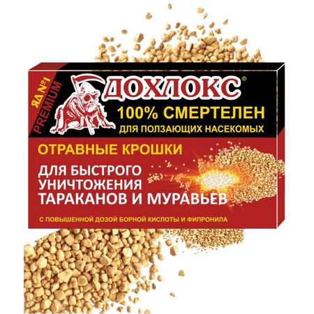 Борные крошки Дохлокс от тараканов и муравьев 100 г