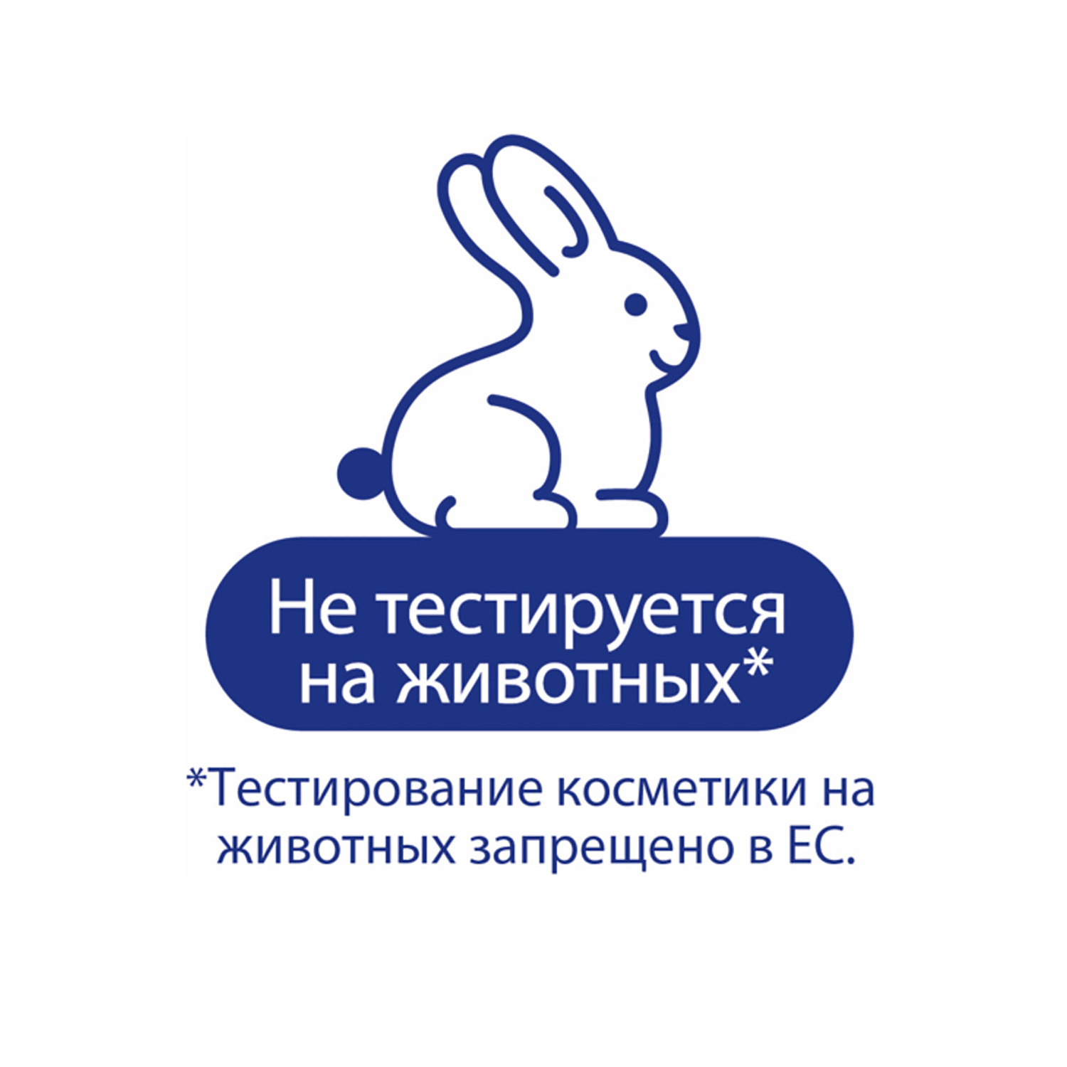 Пена Hipp 250 мл - фото 8