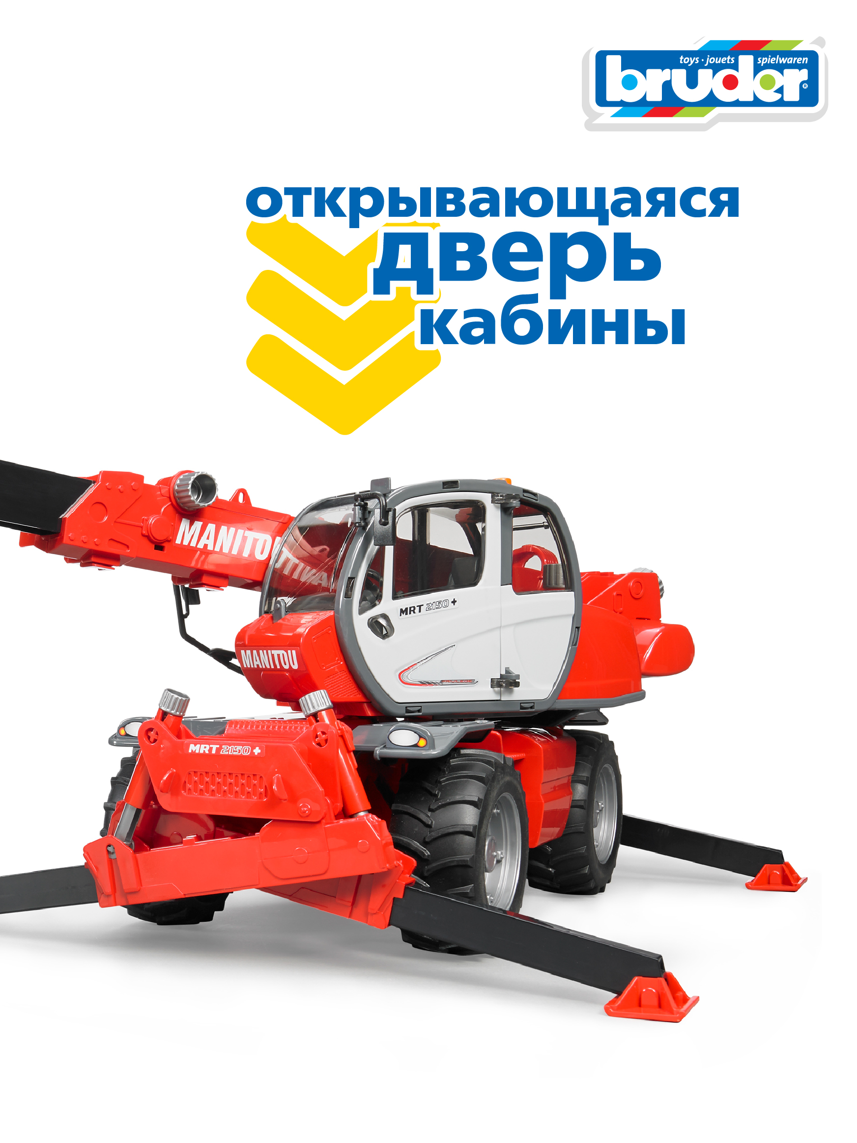 Погрузчик Bruder колесный Manitou MRT 2150 02-129 - фото 3