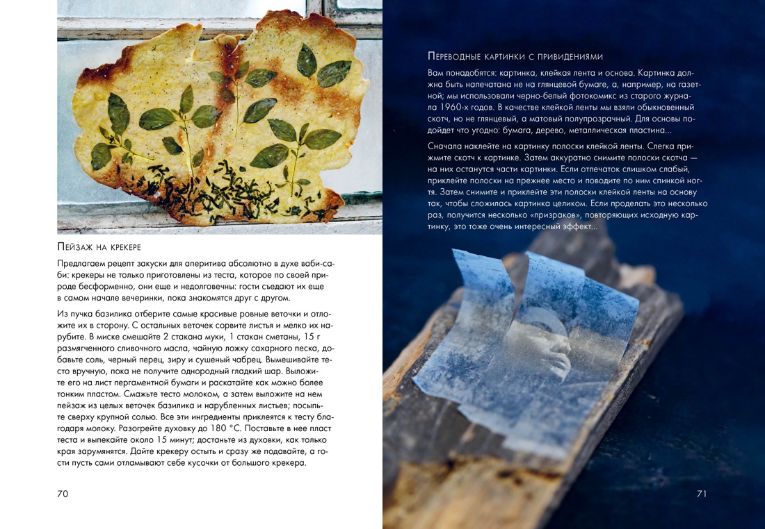 Книга КОЛИБРИ Моги К., Н Лонгхёрст Э., Видалинг Р. Глоток сч. по-яп. Сб. ком. из 3-х книг с ш. - фото 36