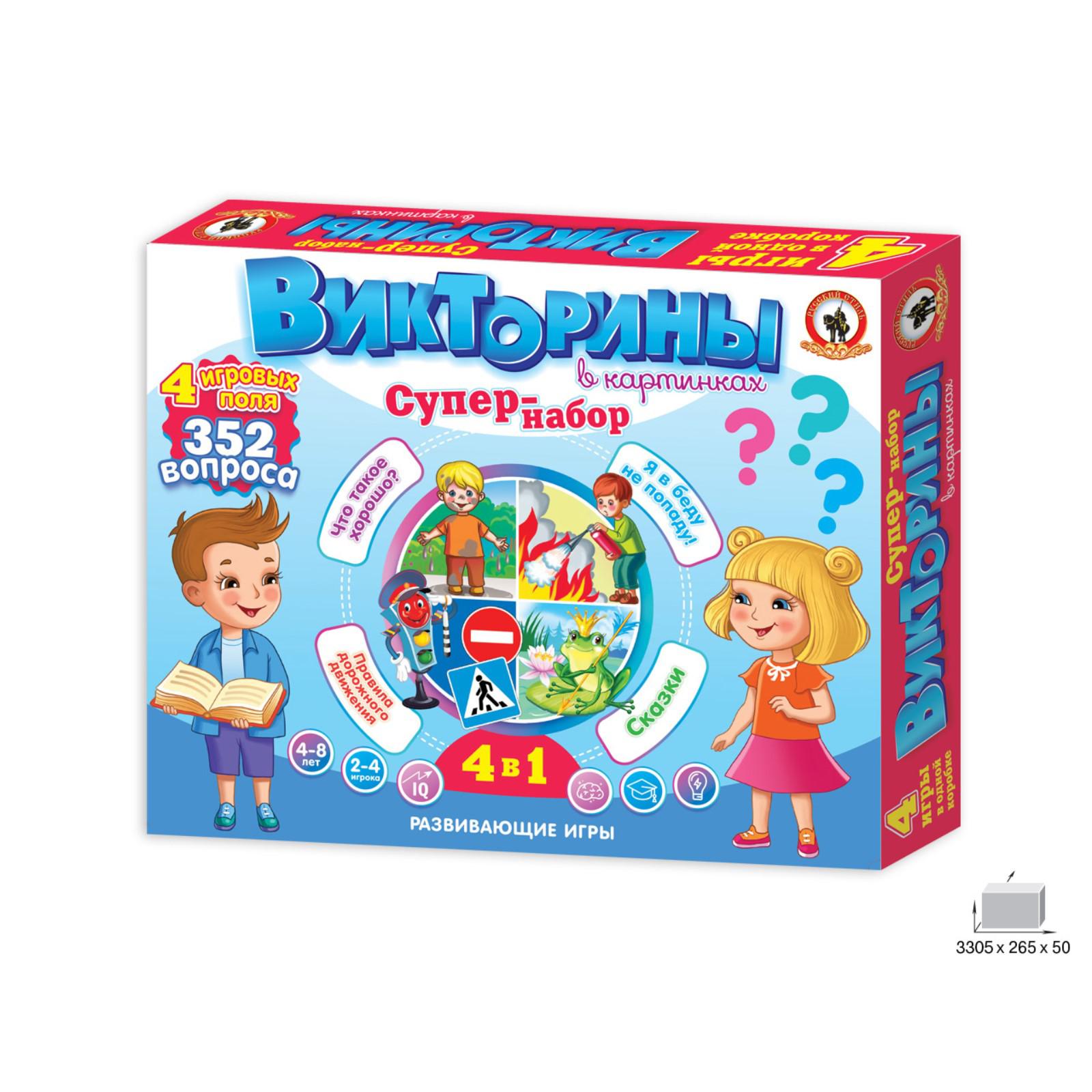 Настольная игра Sima-Land - фото 1