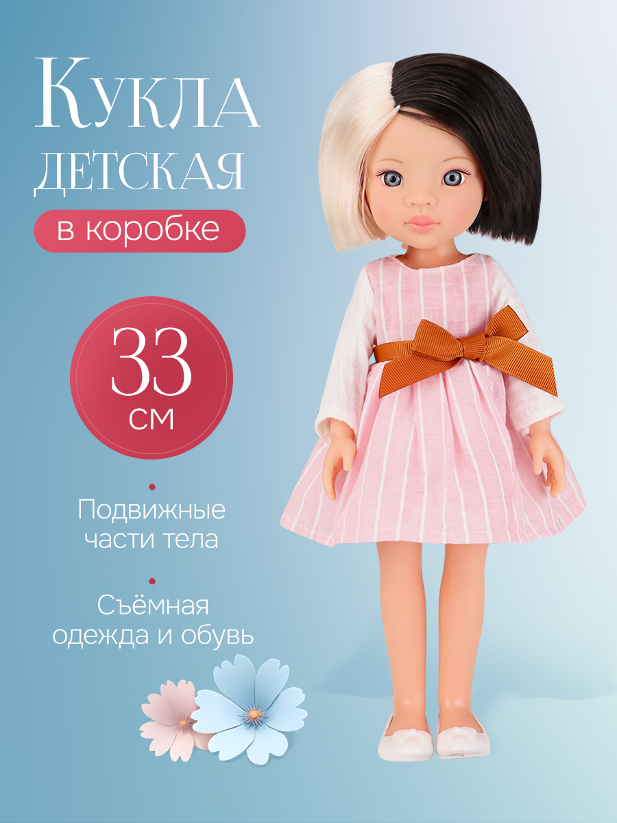 Кукла классическая Рыжий кот LS1301-17 - фото 2