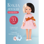 Кукла классическая Рыжий кот