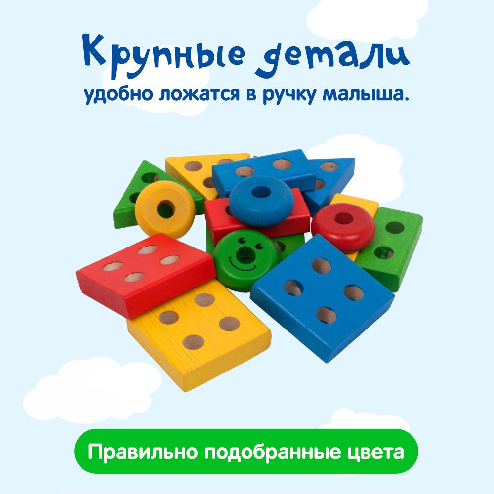 Игрушка Краснокамская игрушка сортер Геометрик - фото 9