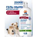 Гель-мыло для мытья лап животных ZOORIK защита и питание с экстрактом золотой сосны 1000 мл