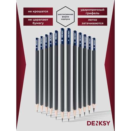 Карандаши DENKSY