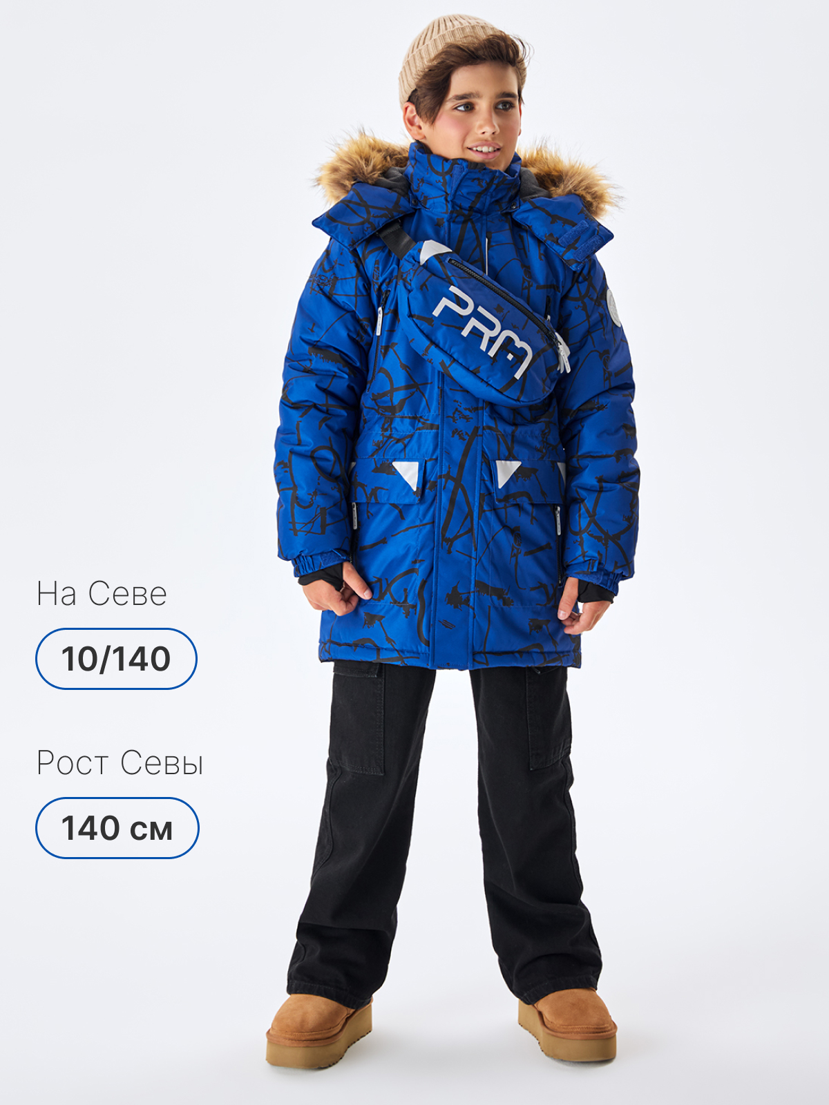 Куртка Premont WP124908ELECTRICBLUE - фото 6