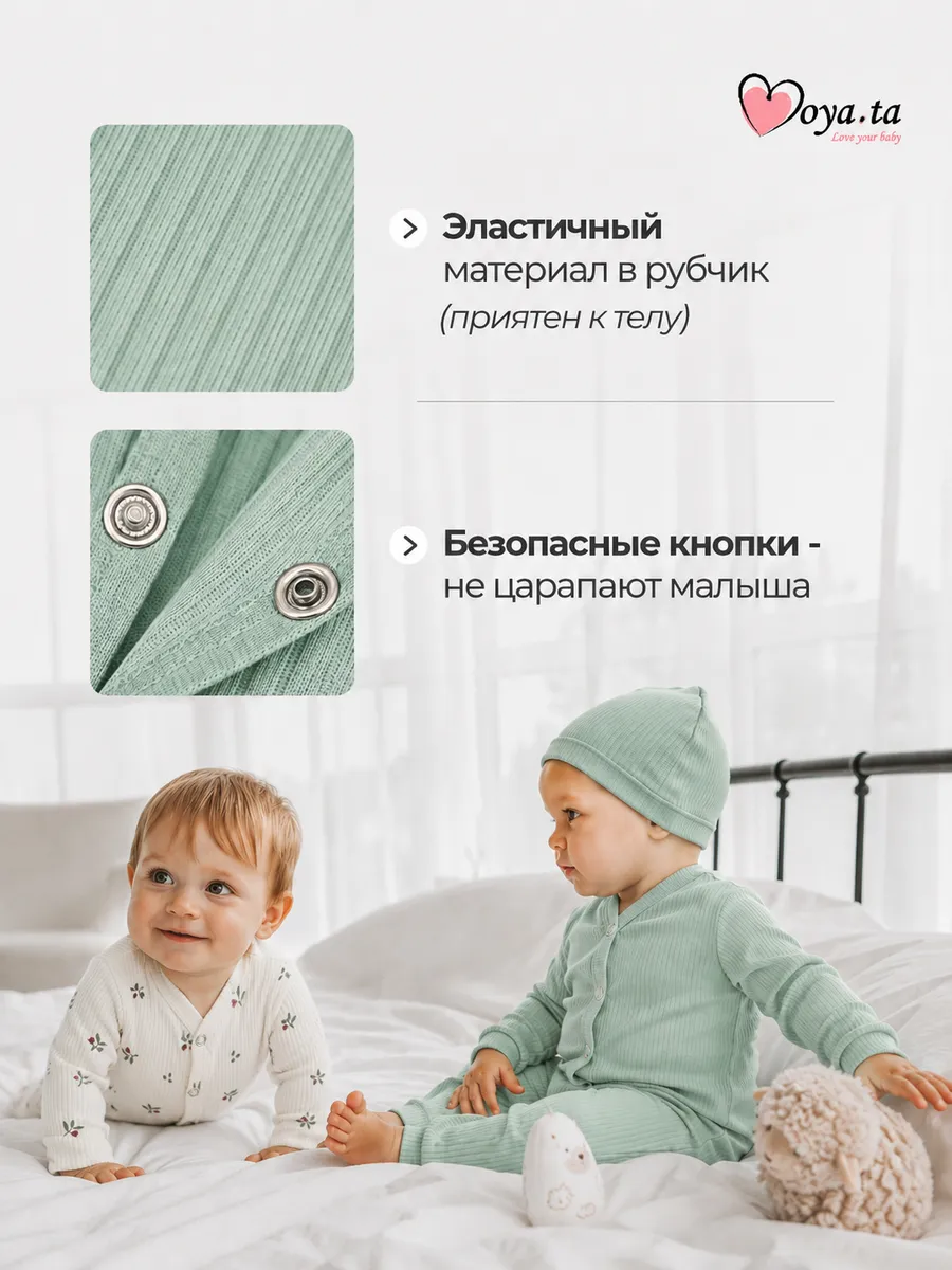 Комбинезон 2 шт Moya ta slip2_flower_green - фото 7