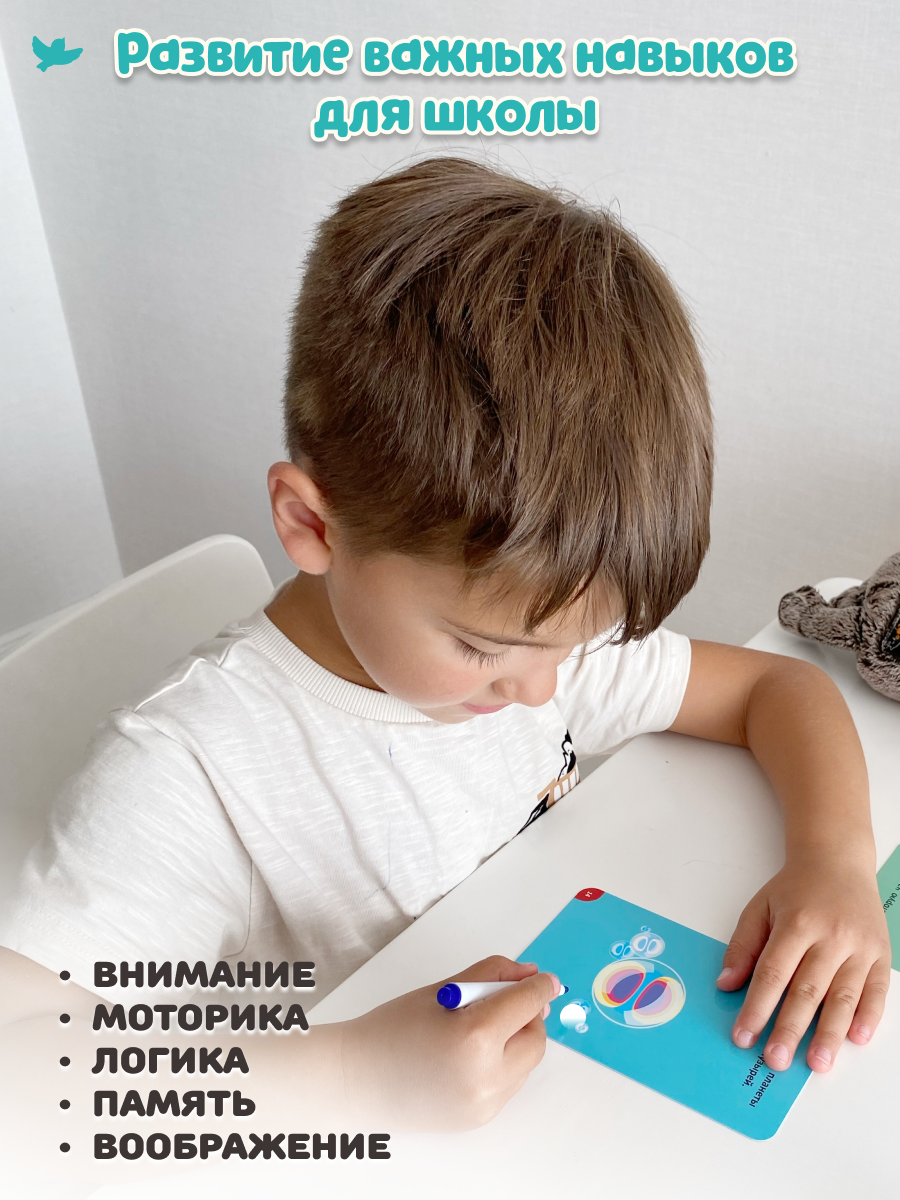 Настольная игра Умница - фото 6