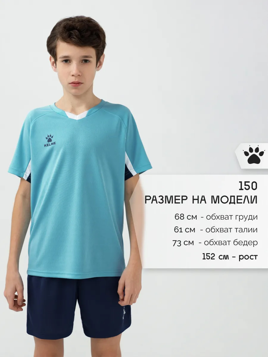 Костюм KELME 8251ZB3002-405 - фото 3