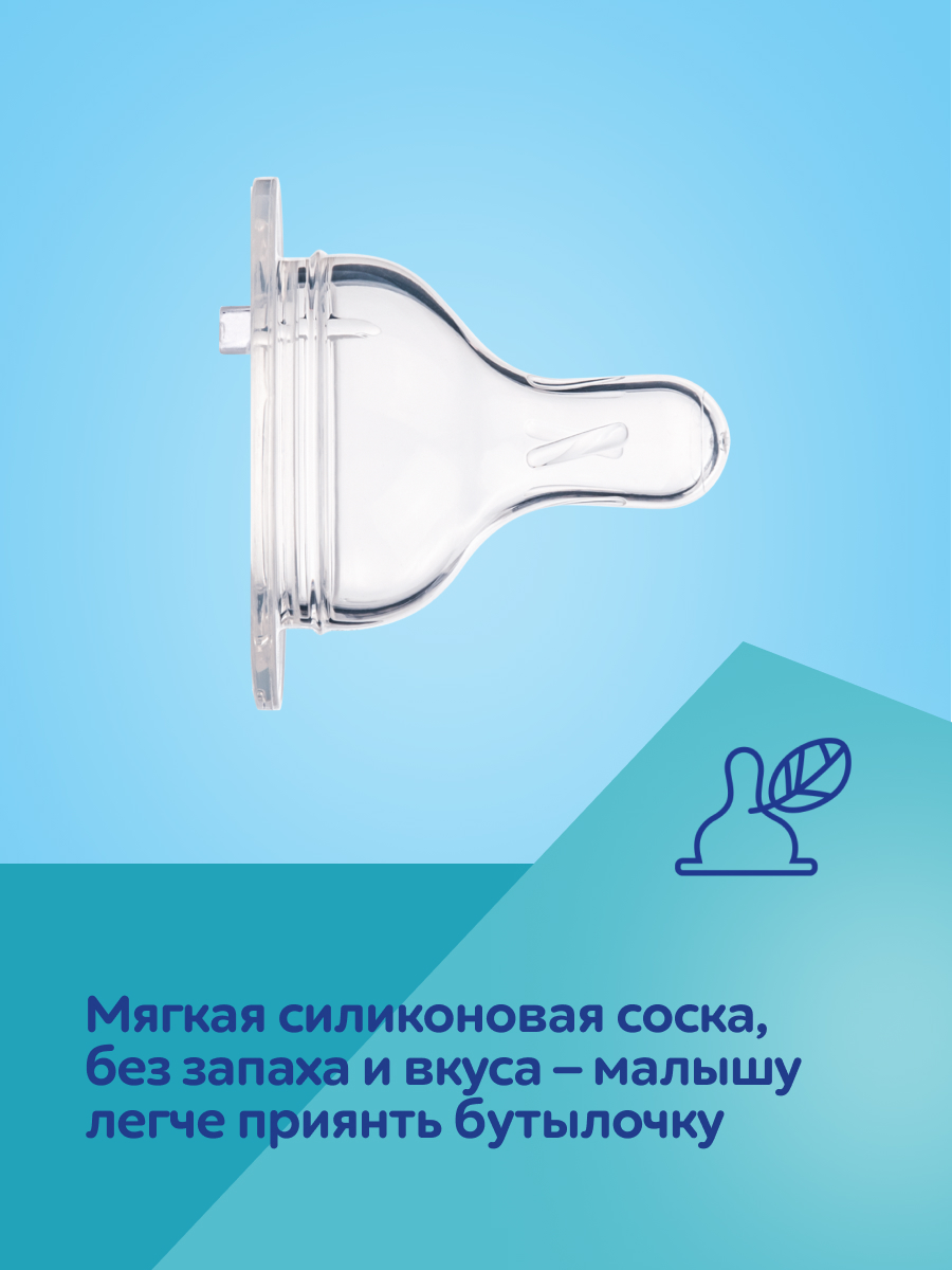 Бутылочка Canpol Babies 300 мл 1 шт. в ассортименте - фото 7