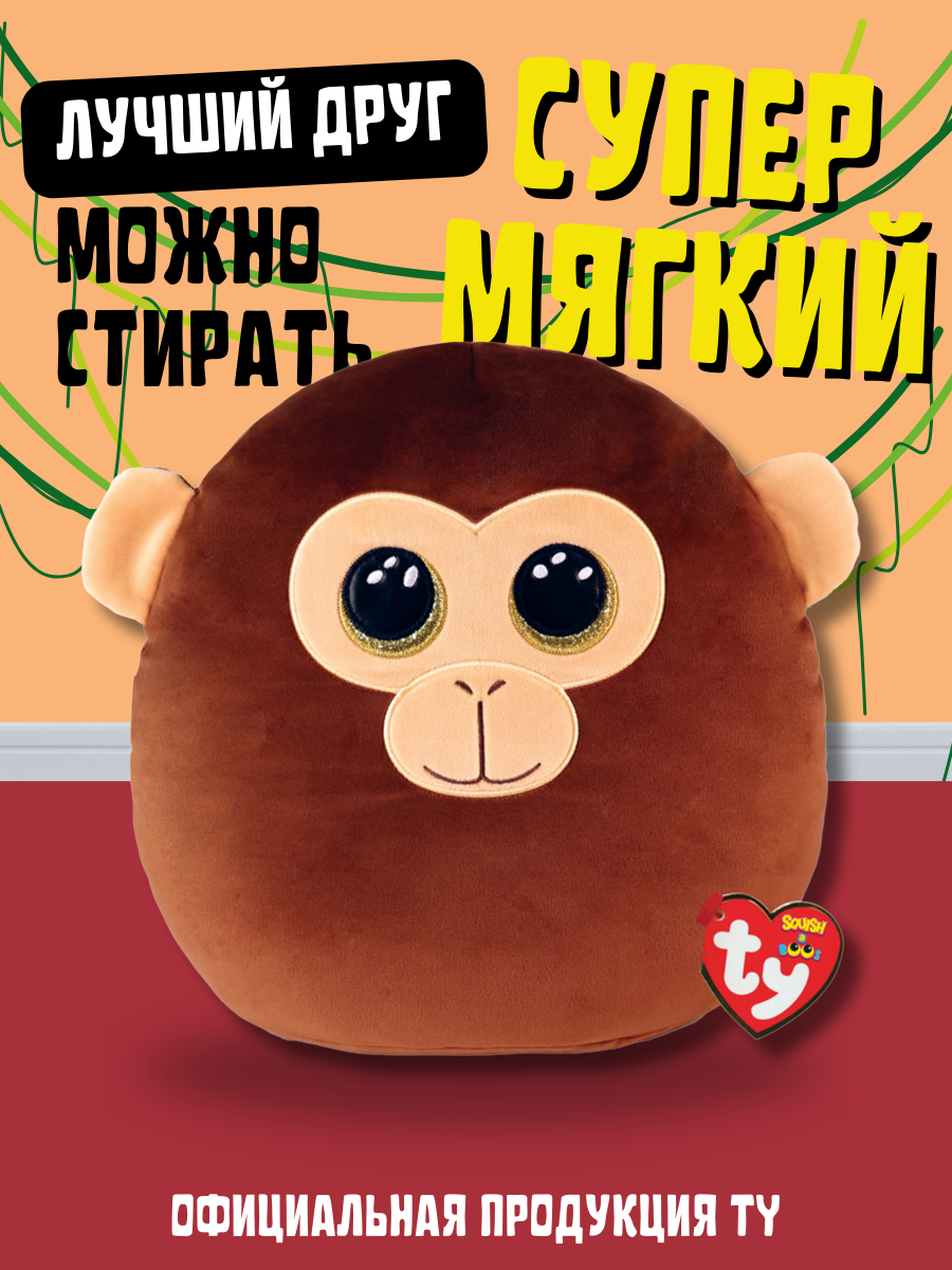 Мягкая игрушка TY - фото 2