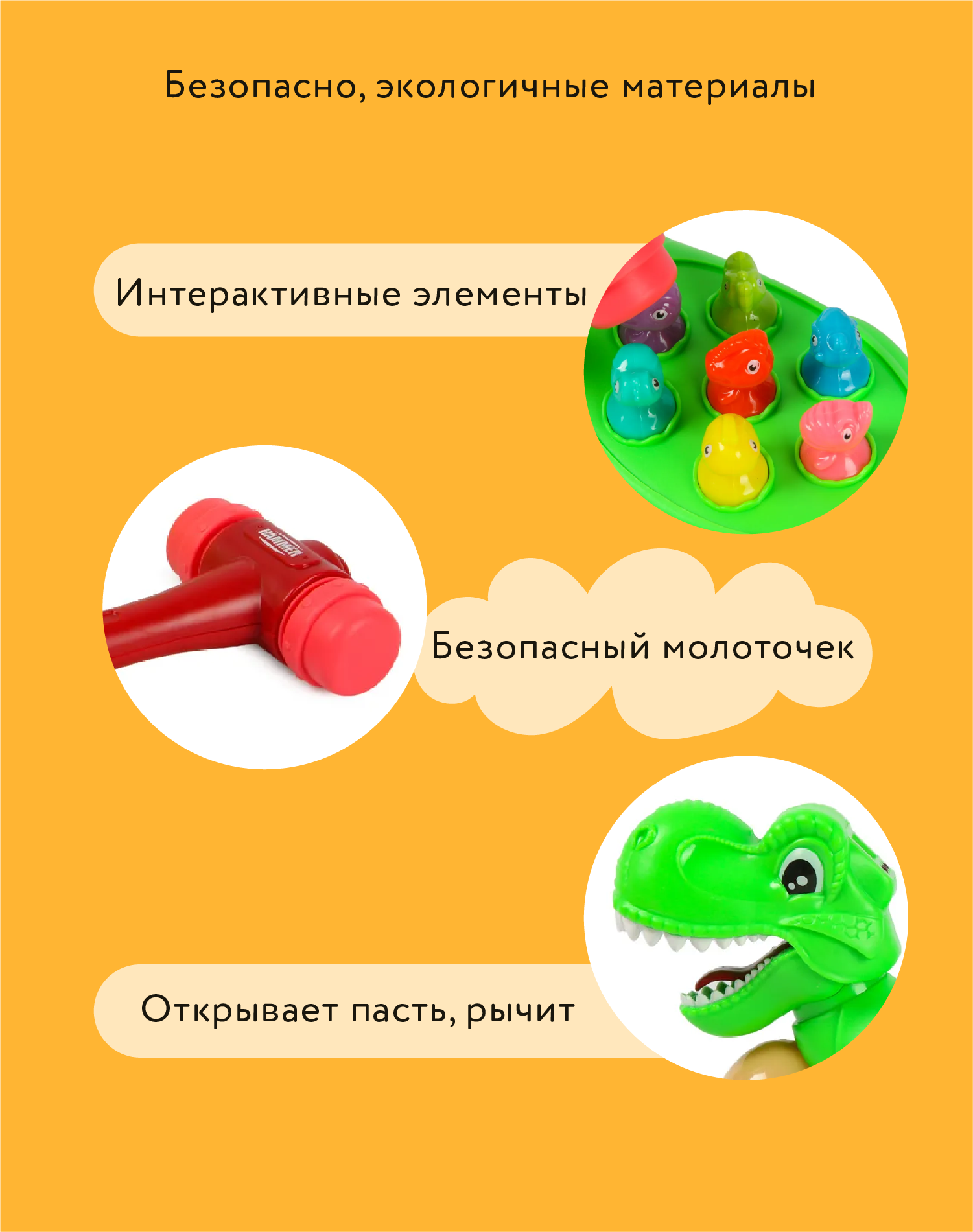 Игрушка BabyGo Поймай Дино - фото 5