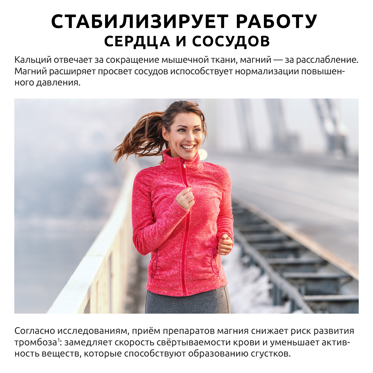 Комплекс Кальций Магний в6 UltraBalance бад комплекс порошок в саше 20 шт для здоровья женщин и мужчин - фото 10