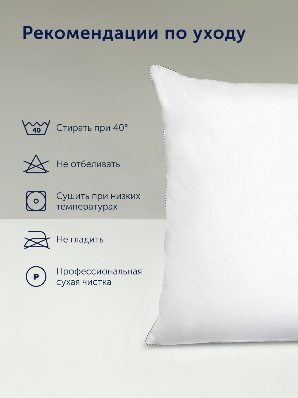 Подушка buyson БайКайнд 70 x 70 см - фото 14