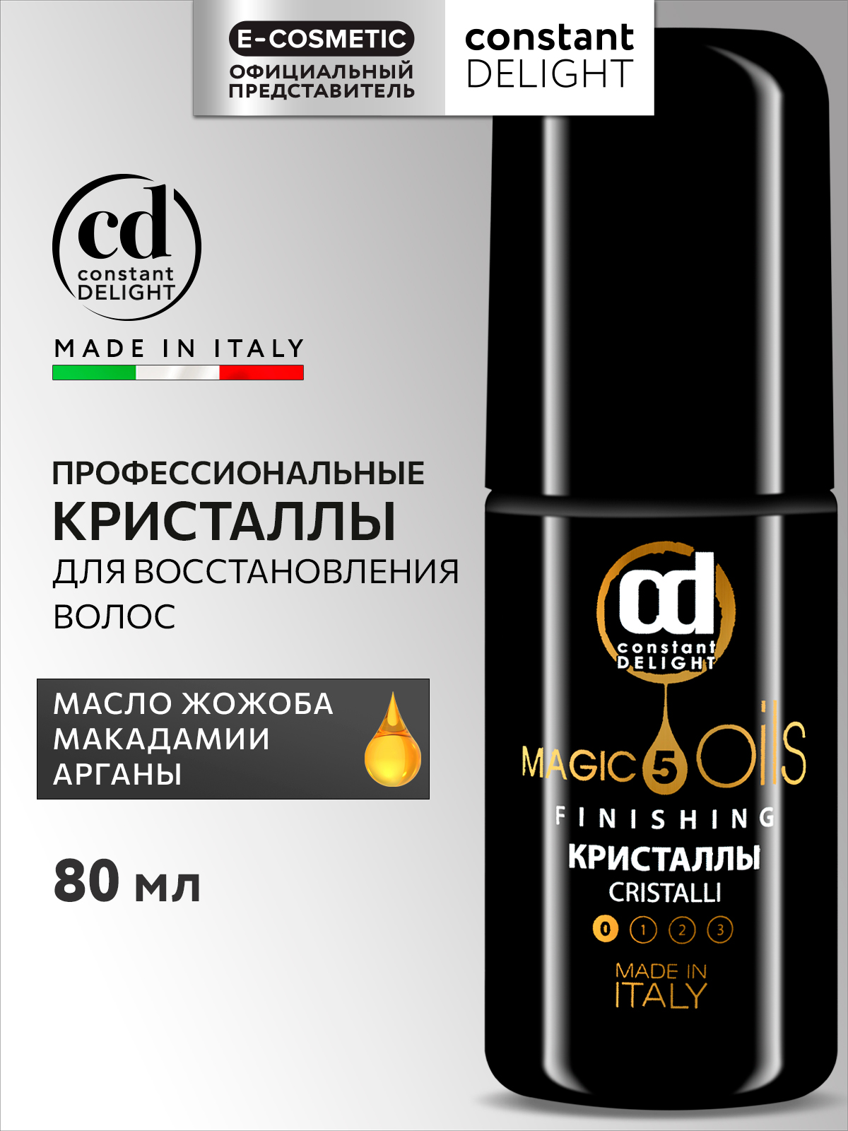 Кристаллы для волос Constant Delight MAGIC 5 OILS восстанавливающие без фиксации 80 мл - фото 1