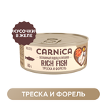 Корм для кошек Carnica Holistic 80г треска с форелью в желе