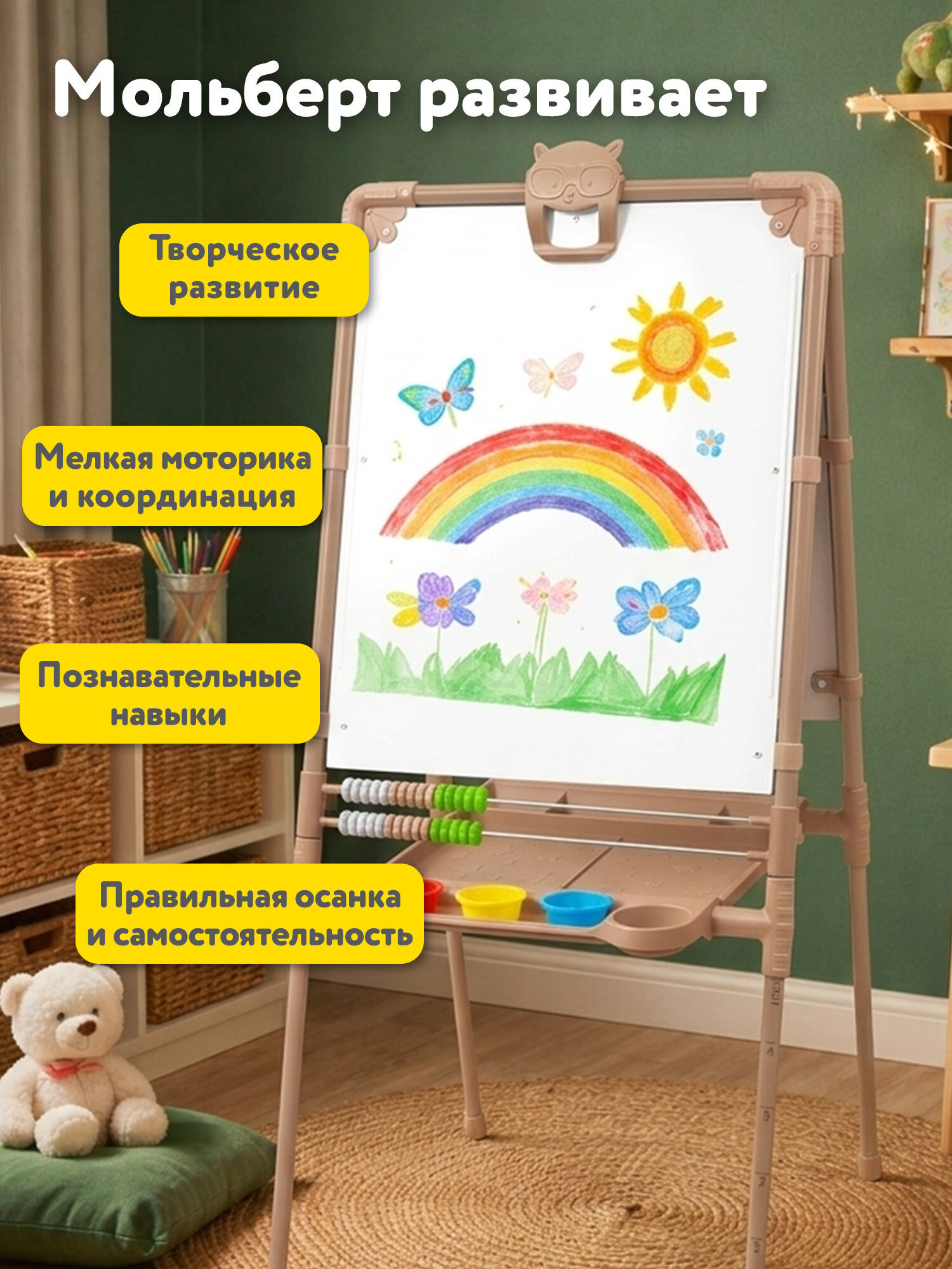 Магнитная доска Brauberg - фото 6