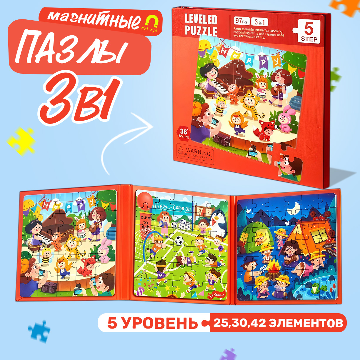 Игрушка TIPTOPOLIS пазл - фото 1
