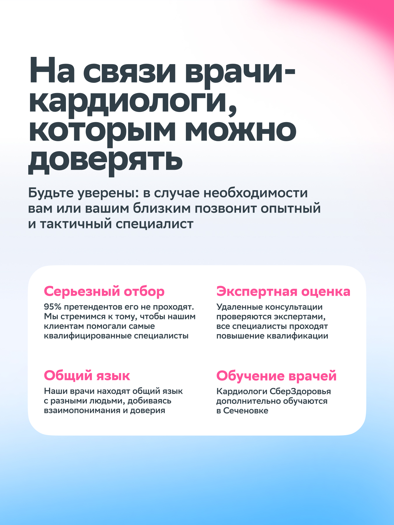 Тонометр СберЗдоровье Автоматический - фото 6