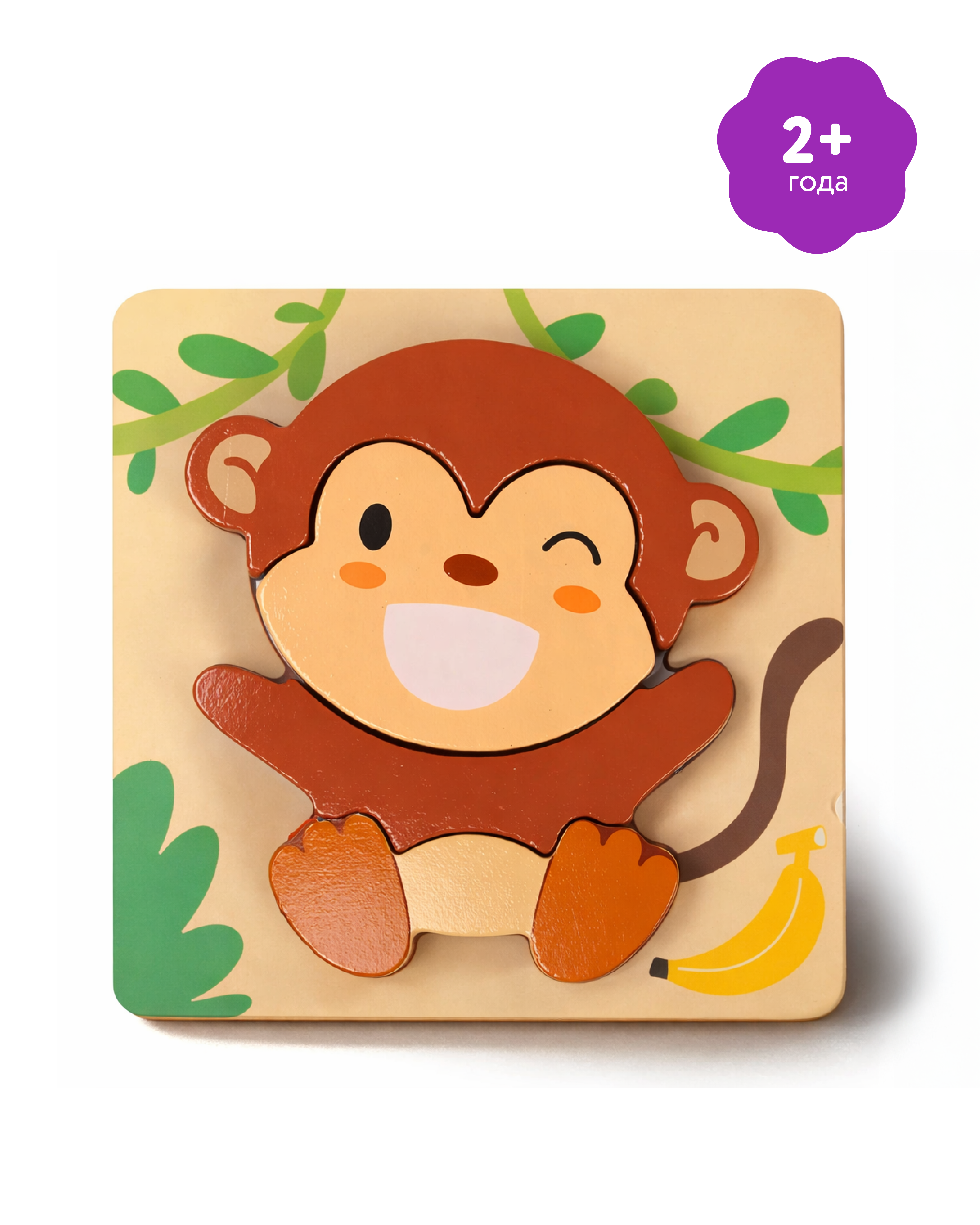 Игрушка BabyGo сортер Обезьяна - фото 1