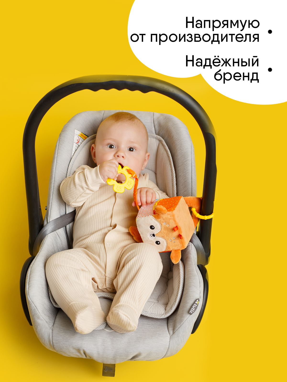 Игрушка Мякиши подвеска кубик Оленёнок Бемби - фото 6