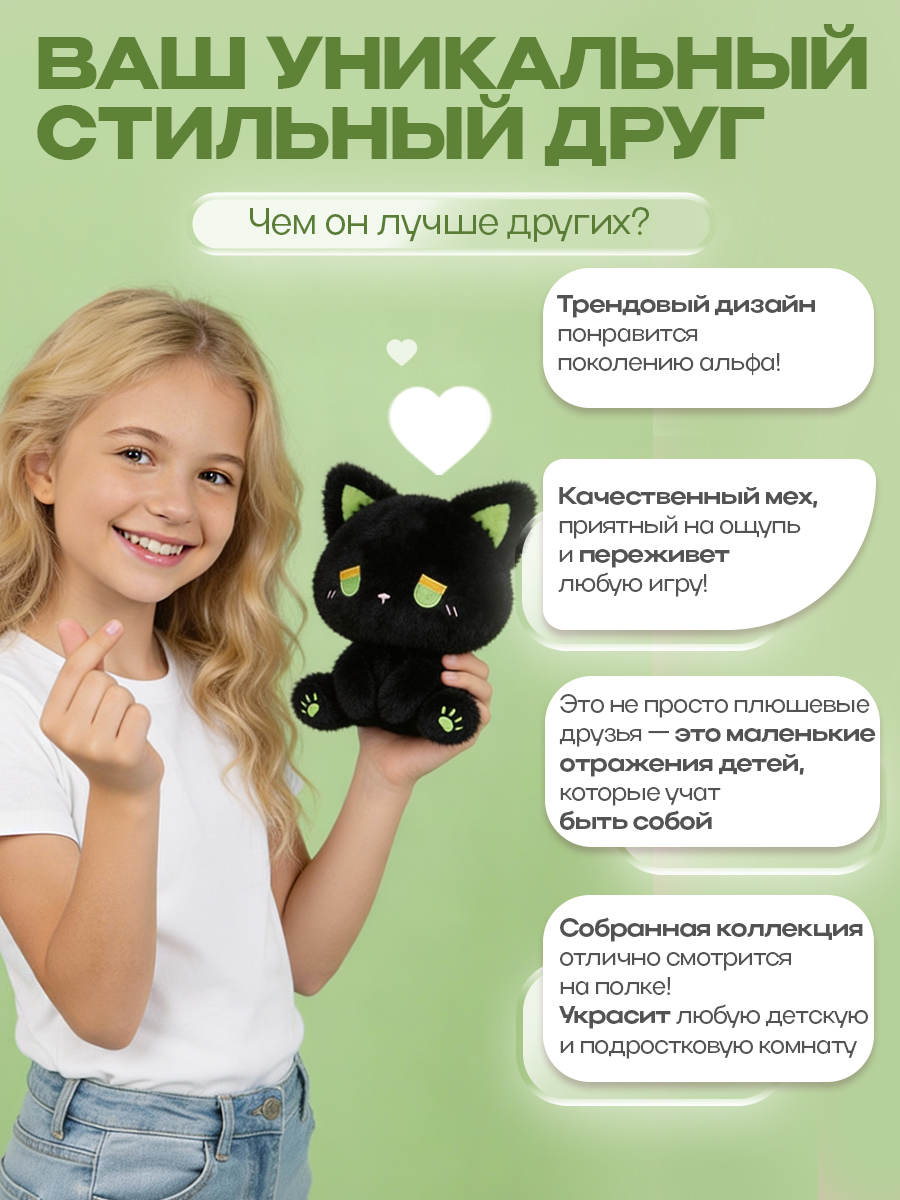 Мягкая игрушка Balori - фото 6