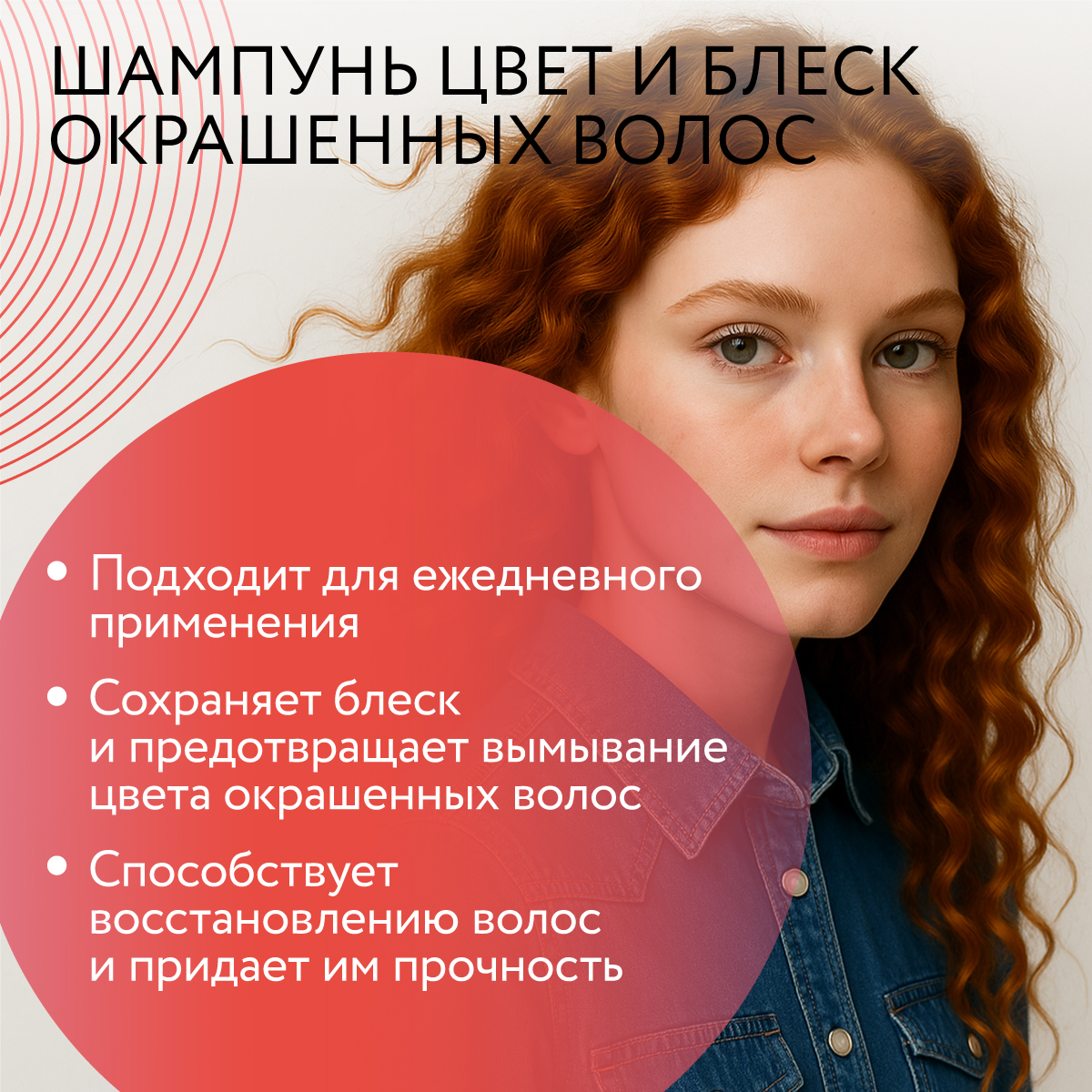 Набор средств Ollin CARE color and shine save 2000 мл 2 шт. - фото 3
