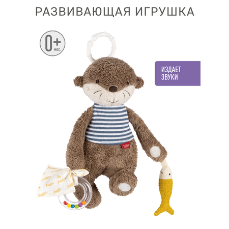 Игрушка FEHN подвеска