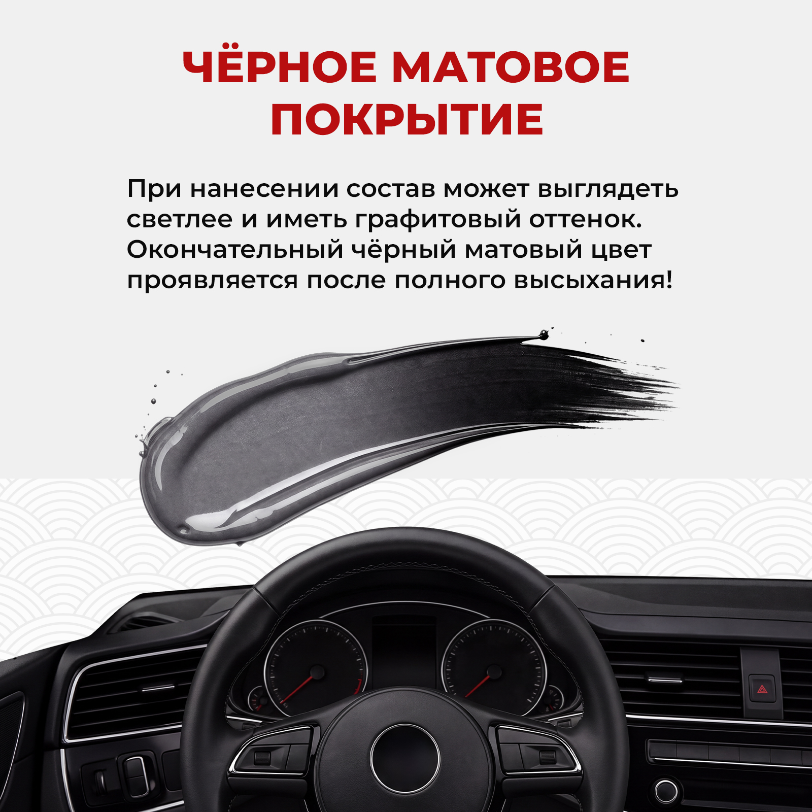 Жидкая кожа краска восстановитель KOYO Черный матовый 30 мл - фото 5