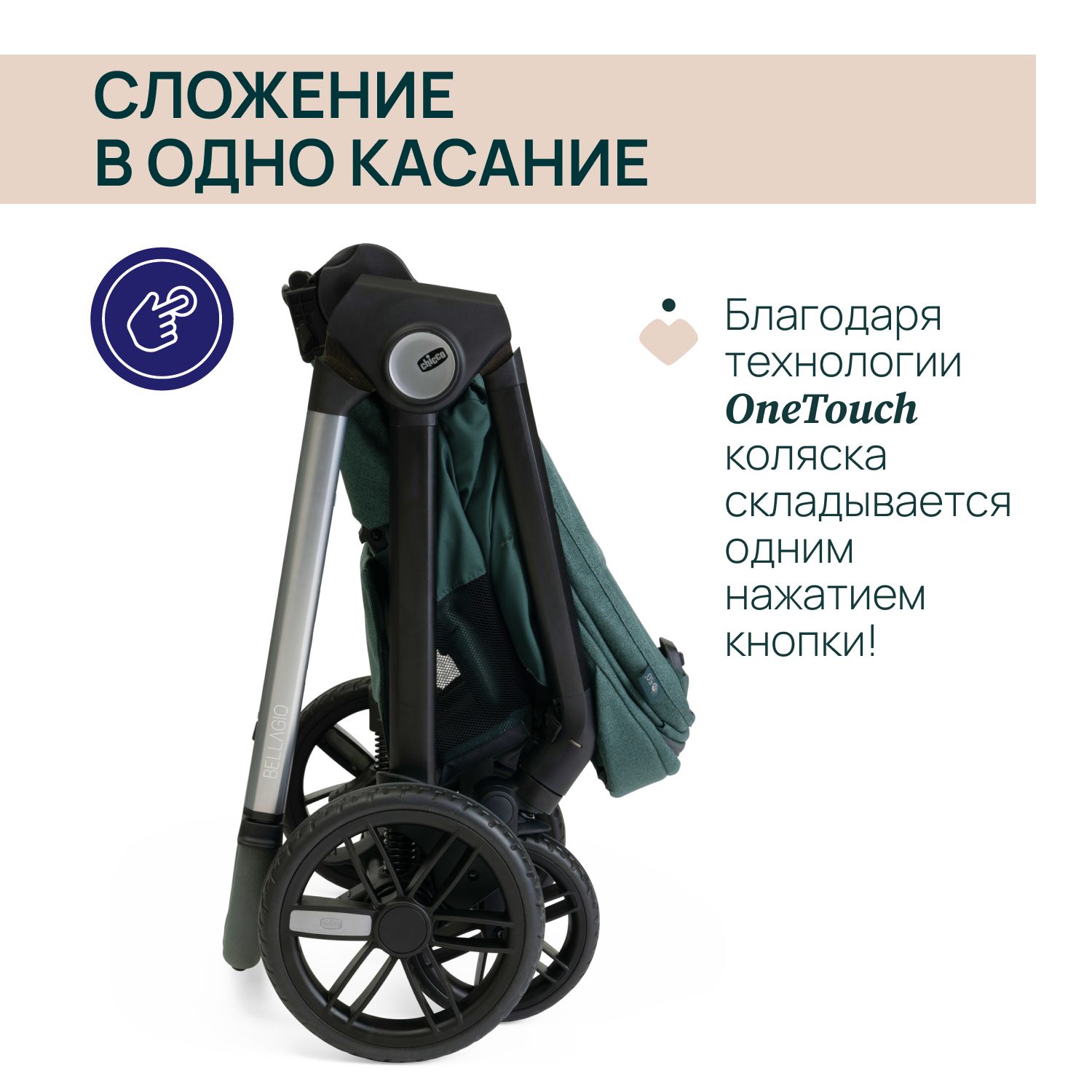 Коляска прогулочная Chicco серый - фото 9