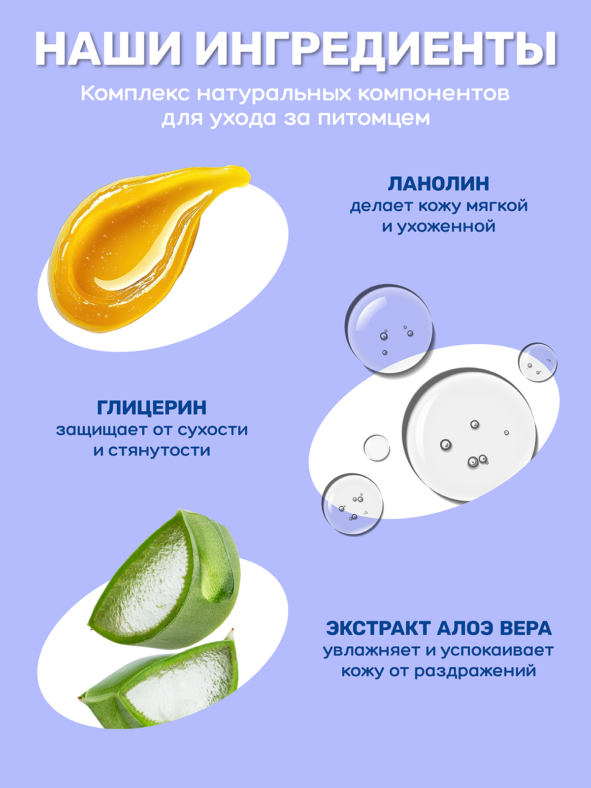 Шампунь-перчатки для собак и кошек ZOORIK короткошерстных и бесшерстных пород 6 шт - фото 9