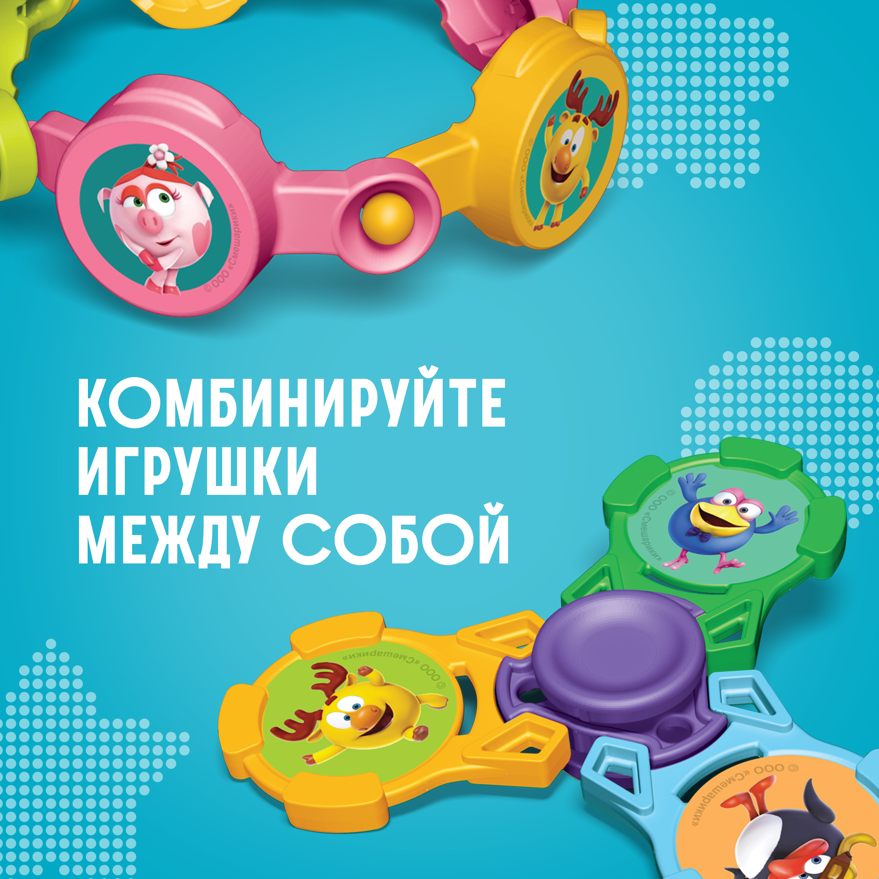 Яйцо шоколадное Kinder Сюрприз Смешарики 20г - фото 6