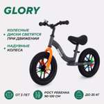 Двухколесный беговел MOWbaby 12 дюймов