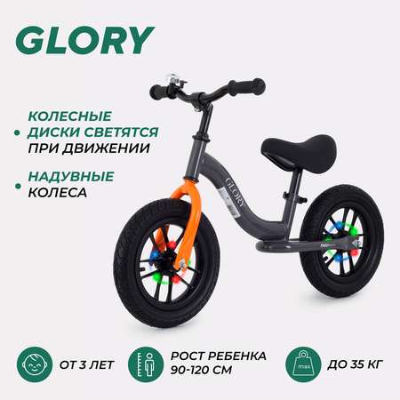 Двухколесный беговел MOWbaby 12 дюймов