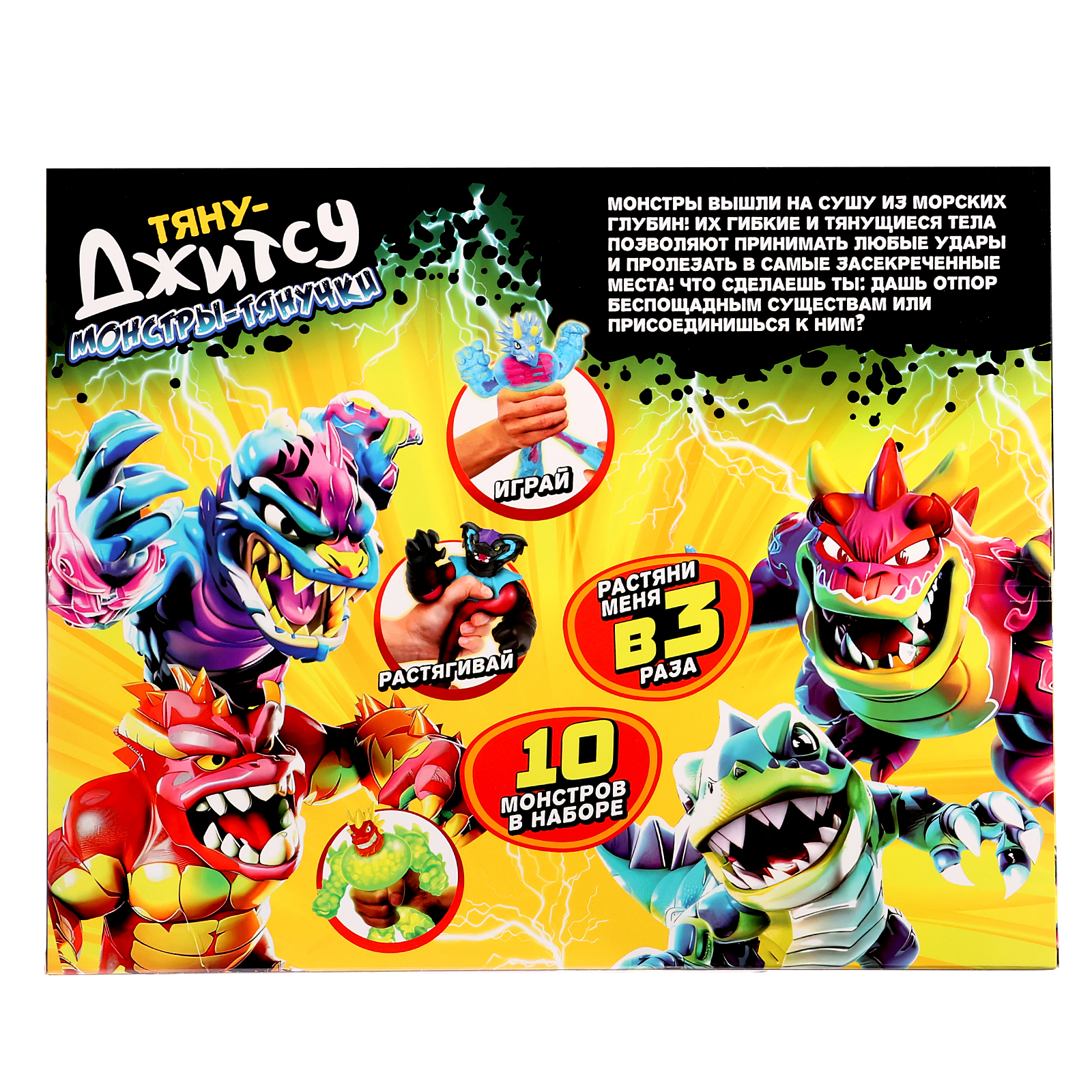 Игровой набор WOOW TOYS - фото 9