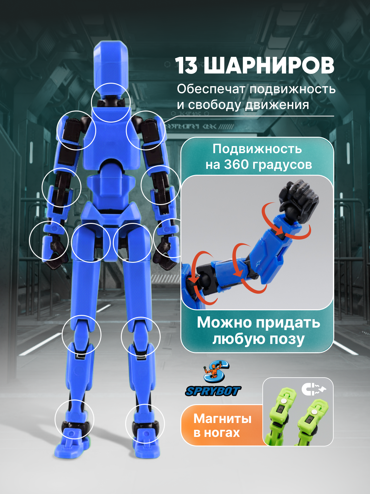 Фигурка TrendToys Робот на магнитах 6 штук - фото 4