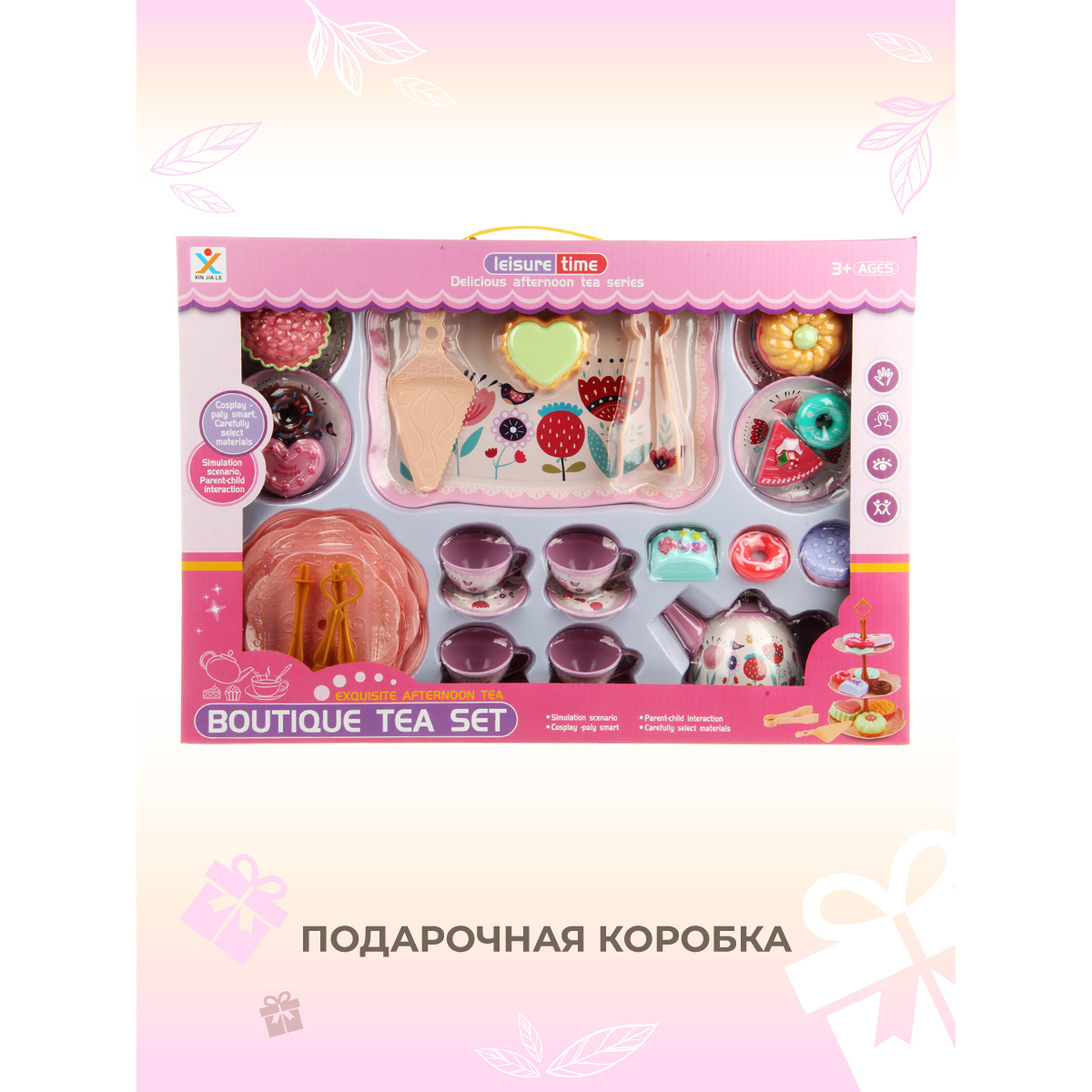 Игрушка Veld Co посуда 32 предм. - фото 2