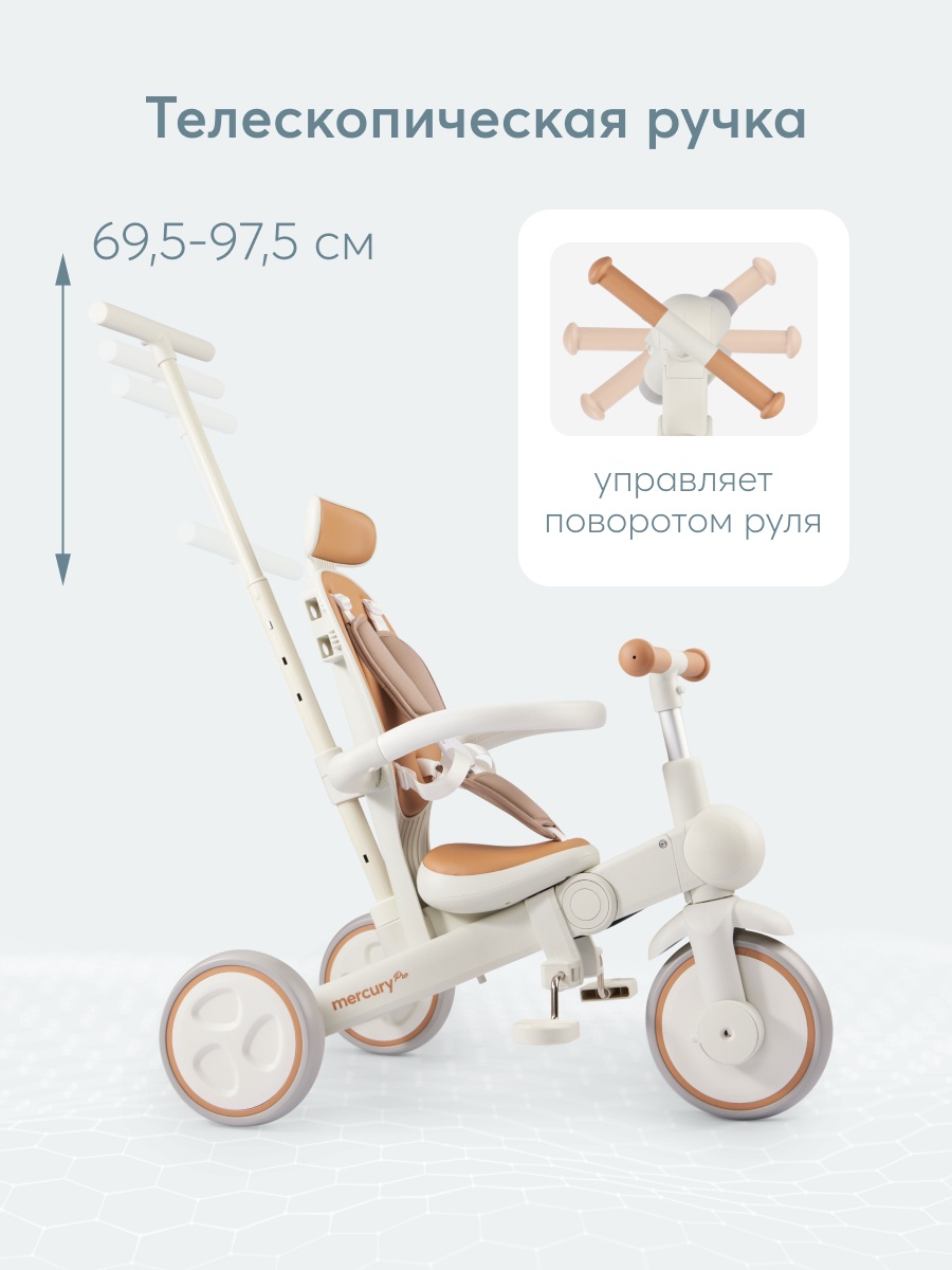 Велосипед-беговел Happy Baby 8 дюймов - фото 3