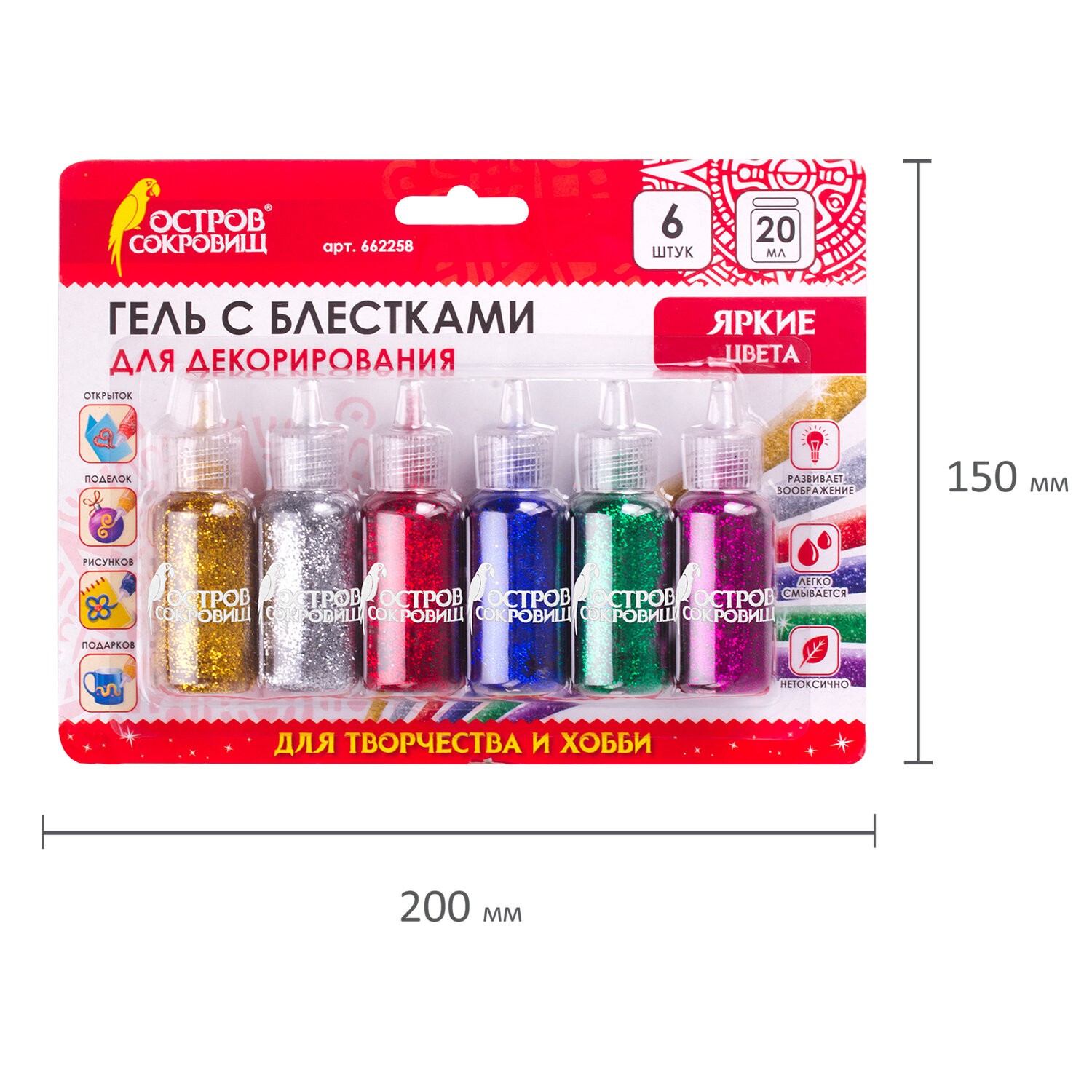 Клей канцелярский Остров Сокровищ - фото 12